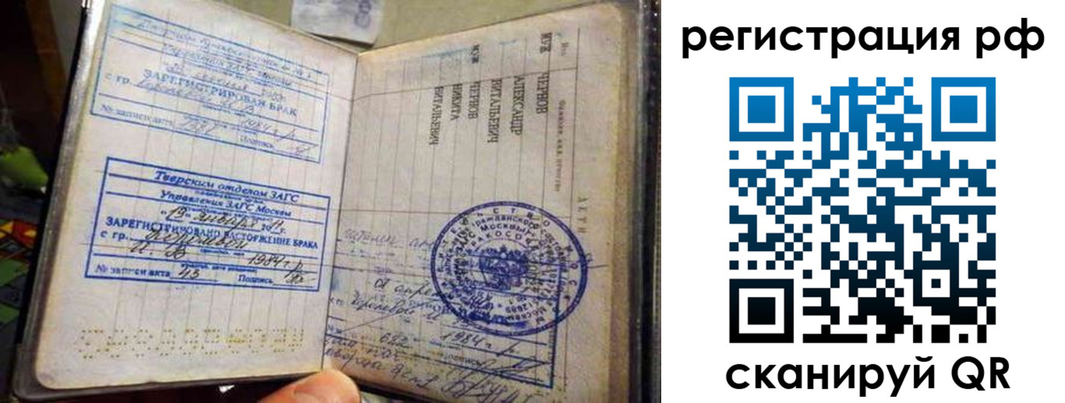 регистрация для дет. сада в Керчи